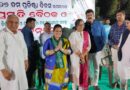 ବିଜୁ ଜନତା ଦଳର ୨୬ତମ ପ୍ରତିଷ୍ଠା ଦିବସ ଉପଲକ୍ଷେ ପ୍ରସ୍ତୁତି ବୈଠକ ,ନବ ନିଯୁକ୍ତି କର୍ମକର୍ତ୍ତାଙ୍କୁ ସମ୍ବର୍ଦ୍ଧନା