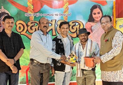 ଅଳ୍ପରେ ପ୍ରେମ’ ପ୍ରାୟୋଜିତ ରଜମଉଜ ବ୍ରହ୍ମପୁରରେ ଓଡ଼ିଆ ପରମ୍ପରାକୁ ଉଜ୍ଜୀବିତ କରିଛି : କଲ୍ୟାଣୀ